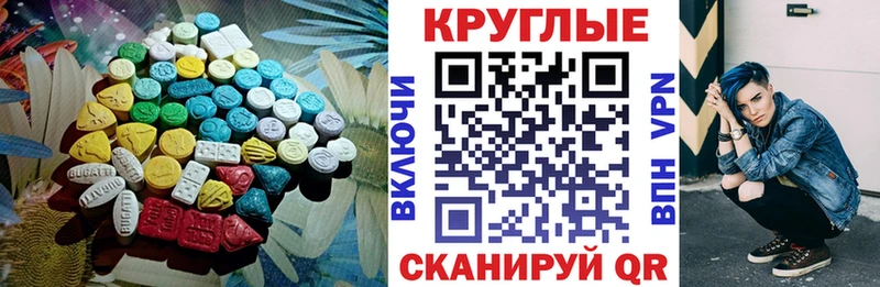 как найти   Саров  Ecstasy 280мг 