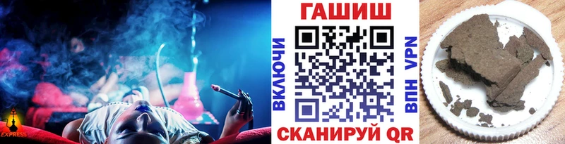 ГАШ ice o lator  закладки  Саров 
