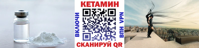 Кетамин VHQ  мега   Саров  купить наркотики сайты 