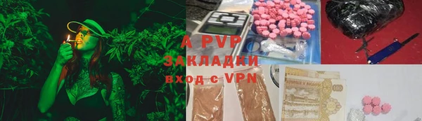 гашишное масло Майский