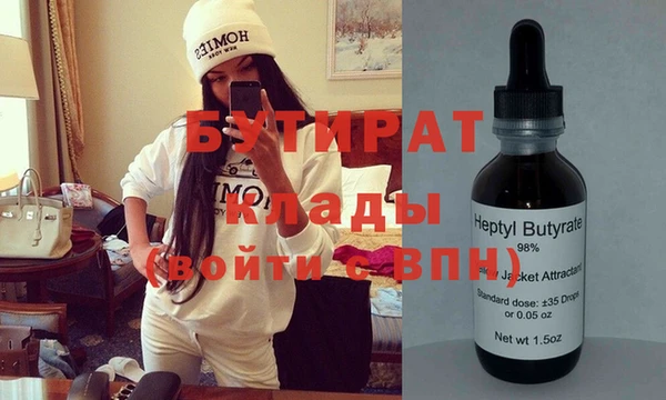 ECSTASY Алексеевка