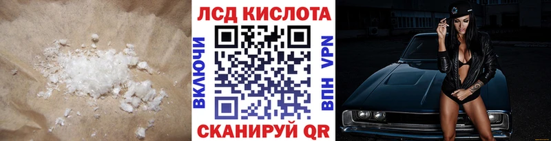 наркошоп  Саров  ЛСД экстази кислота 