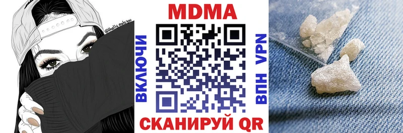 мега зеркало  магазин продажи наркотиков  Саров  МДМА crystal 
