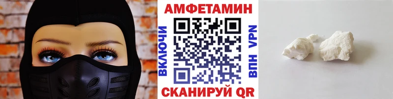 Метамфетамин пудра  Саров 