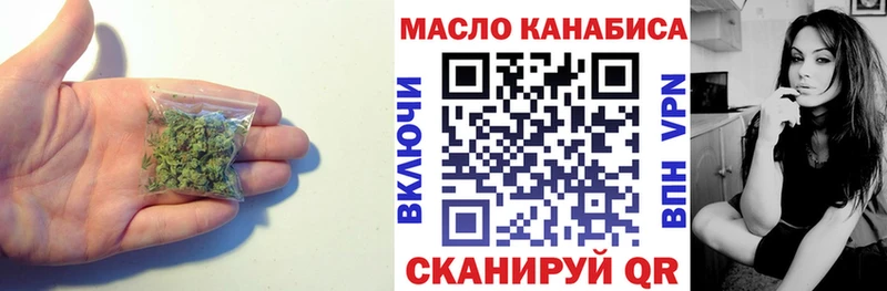 что такое   кракен ONION  ТГК THC oil  Саров 